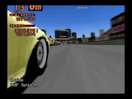 Gran Turismo 2 : RUF Turbo - R     drifting