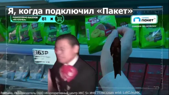 Бегуны.mp4