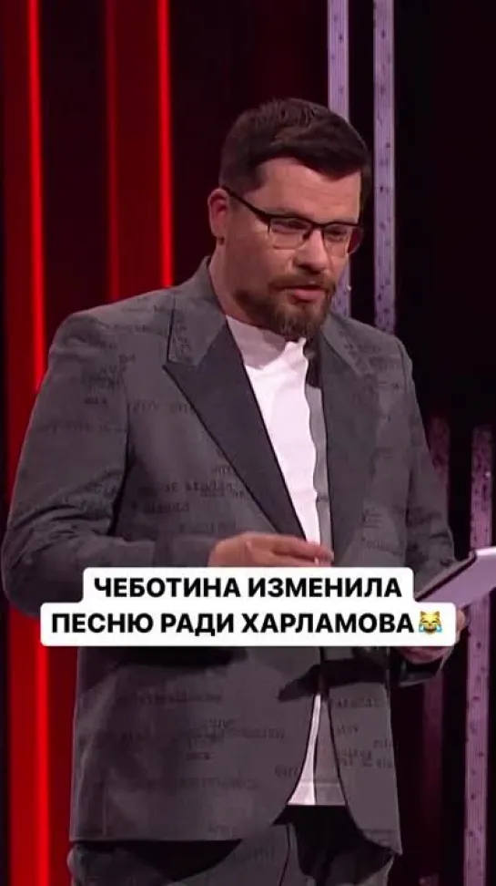 Comedy Club с Люсей Чеботиной