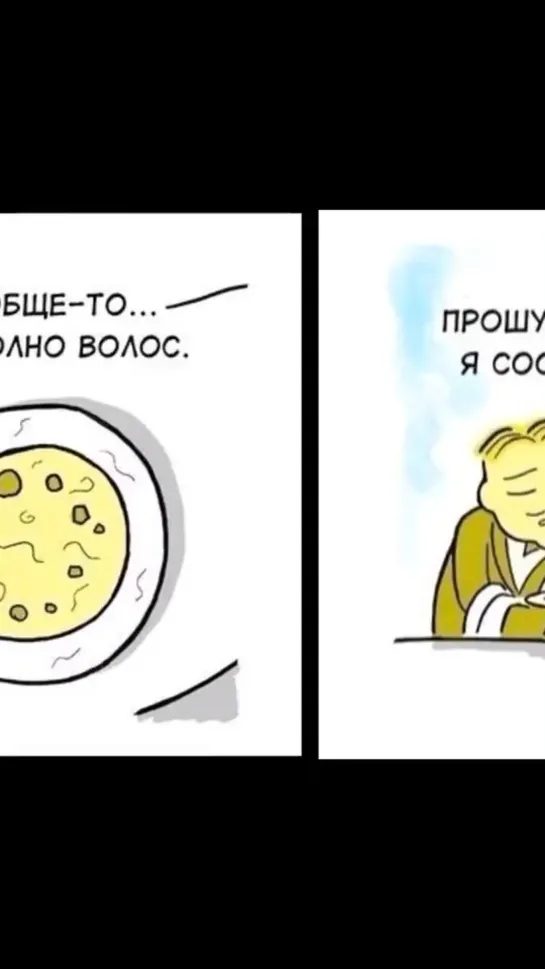 Волос