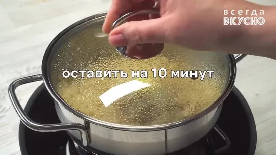 Вкусная и полезная ПШЕНИЧНАЯ КАША – отличный завтрак или гарнир. Рецепт от Всегд