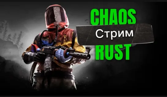 ✦ Все карьеры под моим контролем! на х-1000 #сталинrust #rust #rust2024