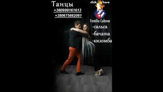 kizomba lesson from FC. Alex&Darina