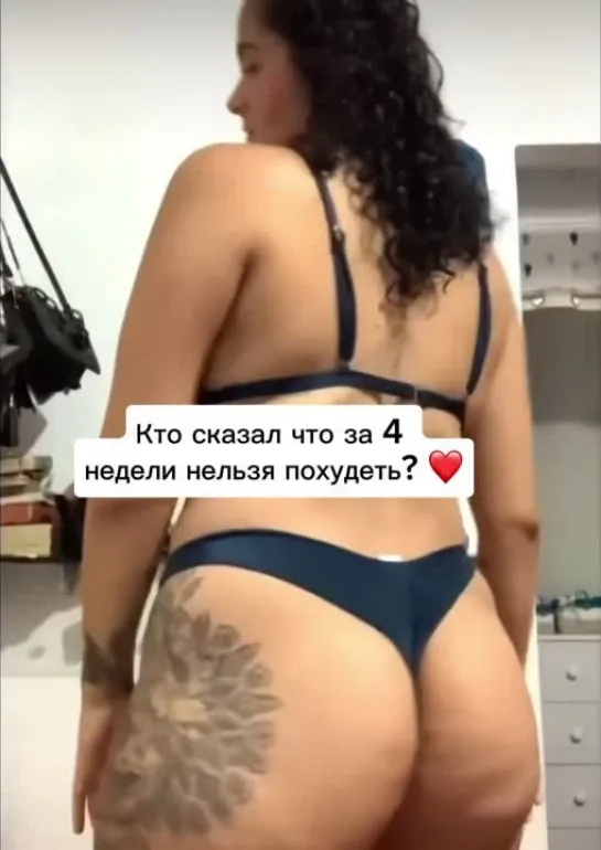 Ты можешь так же! Ставь класс ❤