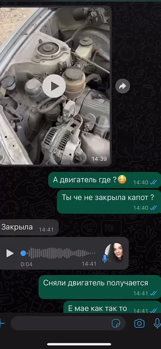 Сперли двигатель 🤷‍♂️