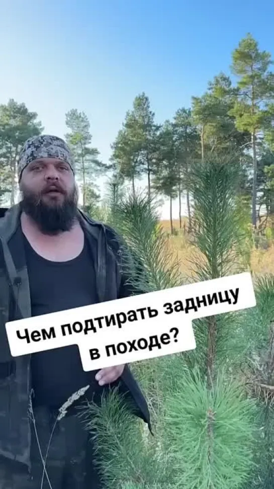 Ещё один полезный совет от мужика