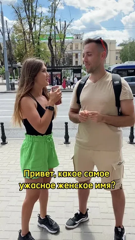 А вы как считаете?