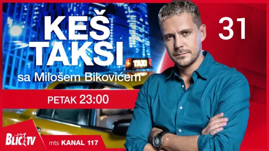 Keš taksi. Выпуск 31 (перевод в комментариях)