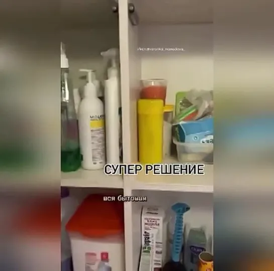 Отличное решение