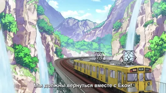 [субтитры | 9 серия] Shuumatsu Train Doko e Iku? / Куда едет поезд судного дня? | by Kazoku Project | SovetRomantica