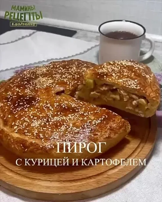 Video by Клуб кулинаров | Рецепты | Советы