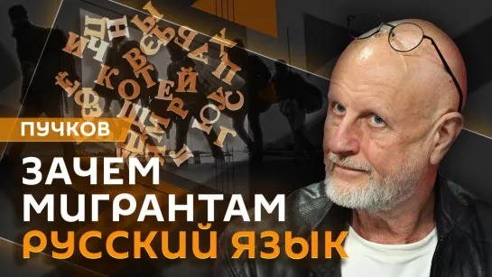 Дмитрий Пучков. Турне Путина в Монголию, отставка Кулебы и бездетные чиновницы