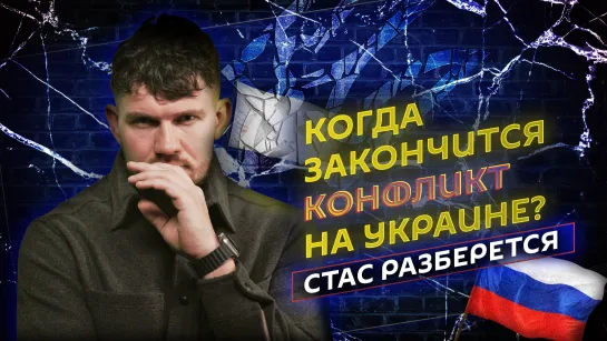 Стас разберется. Мирный Лукашенко, Cybertruck у Кадырова и замороженный YouTube