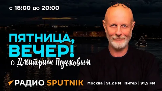 Дмитрий Пучков. Атака на Курск, покушение на Поддубного, первый митинг демократов