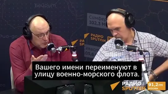 Video by Радио Sputnik