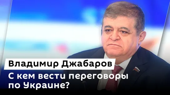 Владимир Джабаров. Об убийстве лидера ХАМАС, российско-индонезийских отношениях и планах НАТО