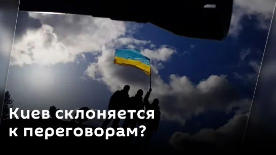 Антон Гришанов. Урегулирование конфликта на Украине, политическая турбулентность на Западе