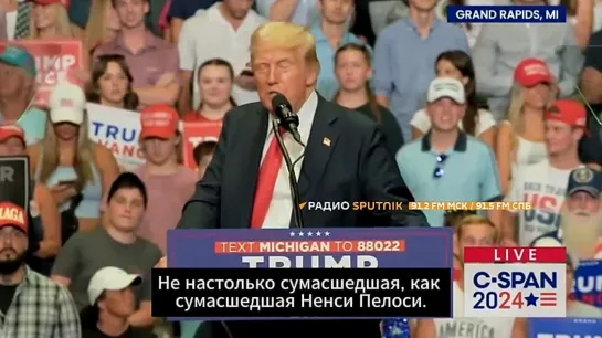 Video by Радио Sputnik