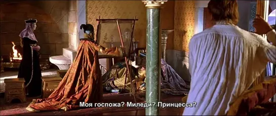 Византийская принцесса / Tirante el Blanco (2006)