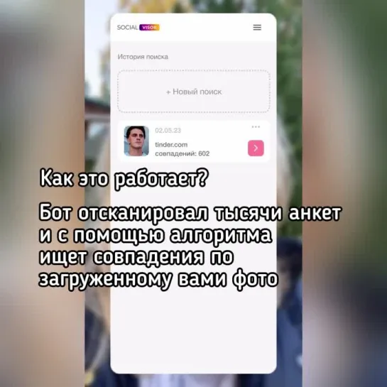 Video by Девушки поймут