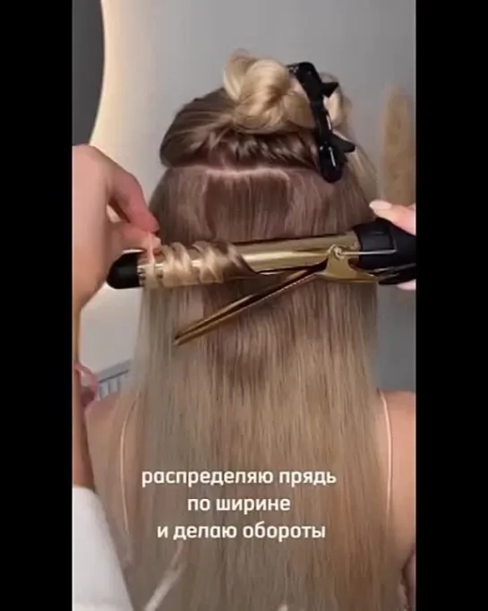 👩🏼‍🦱 Если не держатся локоны - это видео для вас