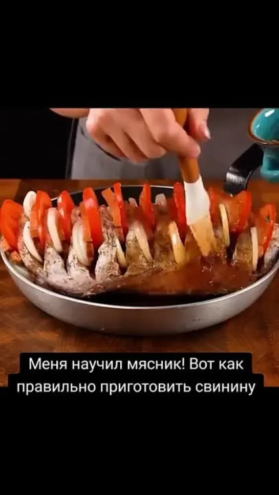 Вот кому-кому, а им я верю в готовке свинины. Думаю, будет очень вкусно!