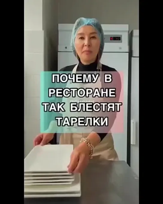 🍽 Ваши тарелки будут блестеть как новые