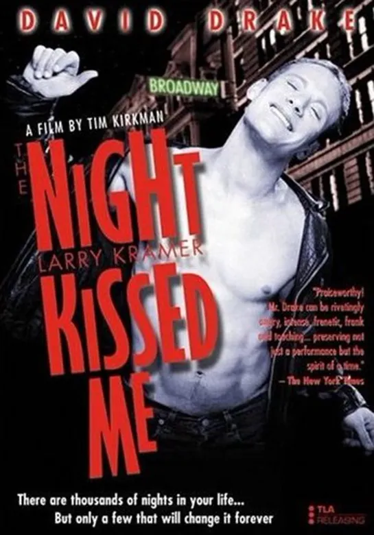 Поцелуй Ларри Крамера - The Night Larry Kramer Kissed Me  США, 2000 г.