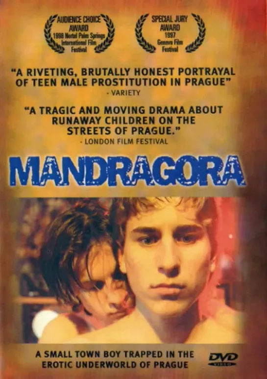 Мандрагора / Mandragora  1997 г.