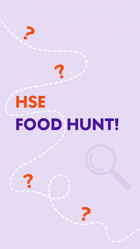 hse food hunt!