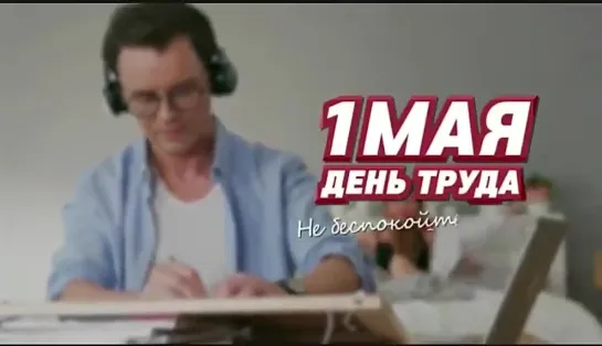 С 1 Мая!!!!