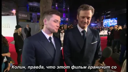 Колин и Тэрон на премьере "Kingsman"