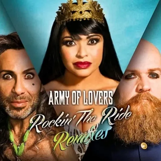 Army of Lovers - Видно не судьба...