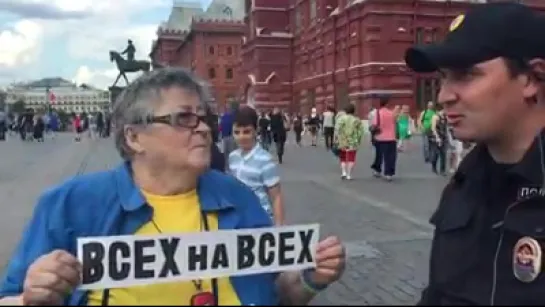 В Москве голубой и желтый цвета являются..