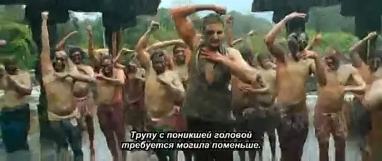 (Злодей (Равана) / Raavan [2010, хинди]) - Фильм