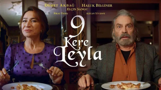 9 Kere Leyla- 9 раз Лейла (2020) - озвучка