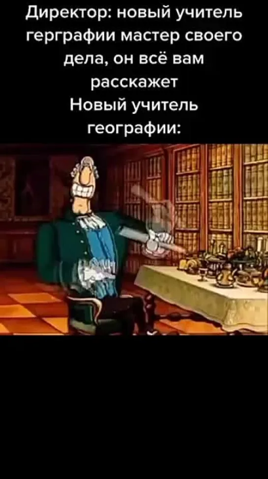 АХАХАХАХАХА