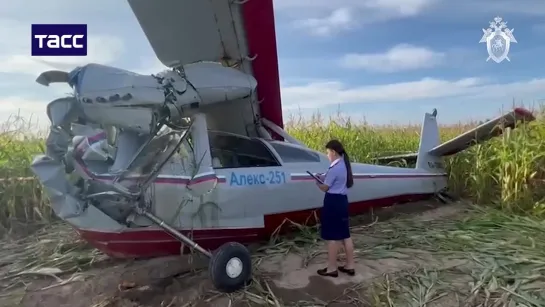 Работа следователей на месте крушения самолета "Алекс-251"