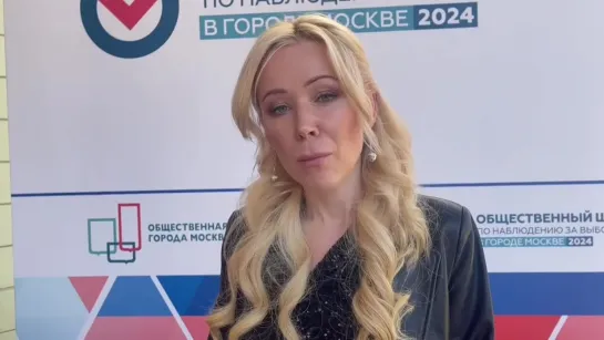 Мизулина рассказала про фейки о ходе выборов