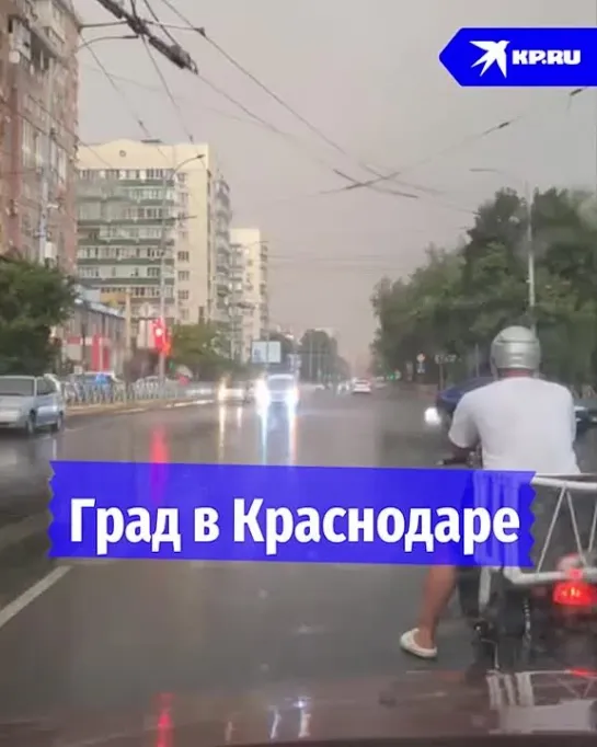 Video by "КП" Кубань — Все новости Краснодара