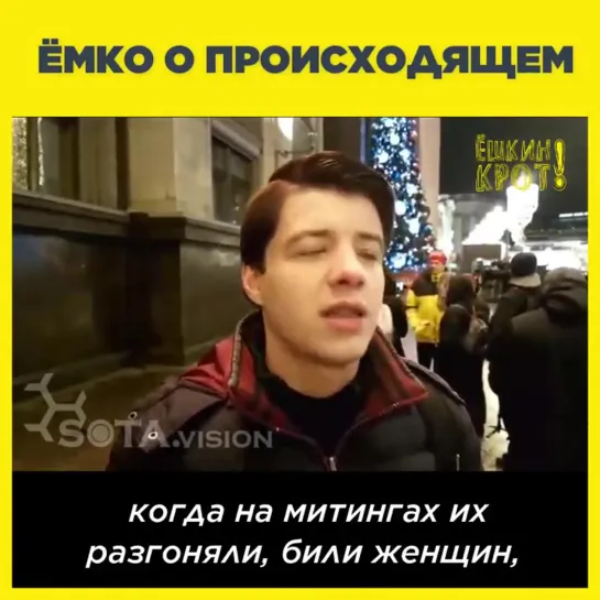 Video by #НетВойне