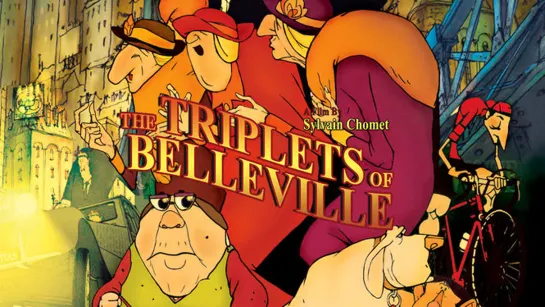 Трио из Бельвилля / Les triplettes de Belleville (2003)