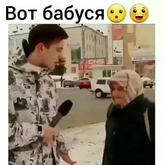 ЛАЙК