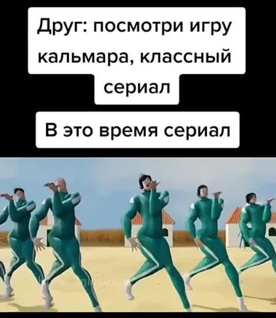 Хороший сериал