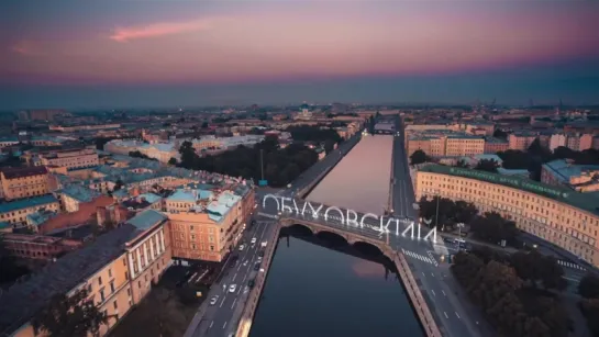 Мосты Санкт-Петербурга. Фонтанка 2017