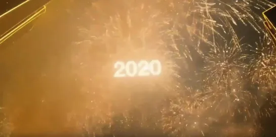 это был 2020 год