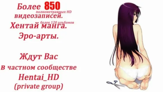 Пройди сюда -https://vk.com/hentai_waifu