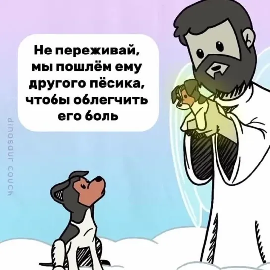 до слёз... [Рифмы и Панчи]