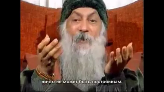 OSHO: тайны семьи