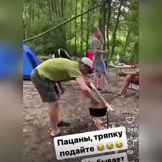 Что попросил, то и дали!